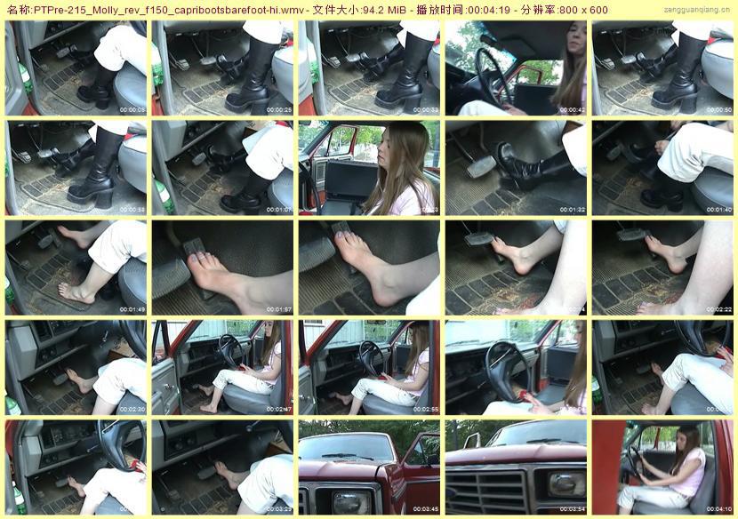 ptpre-215_Molly_rev_f150_capribootsbarefoot